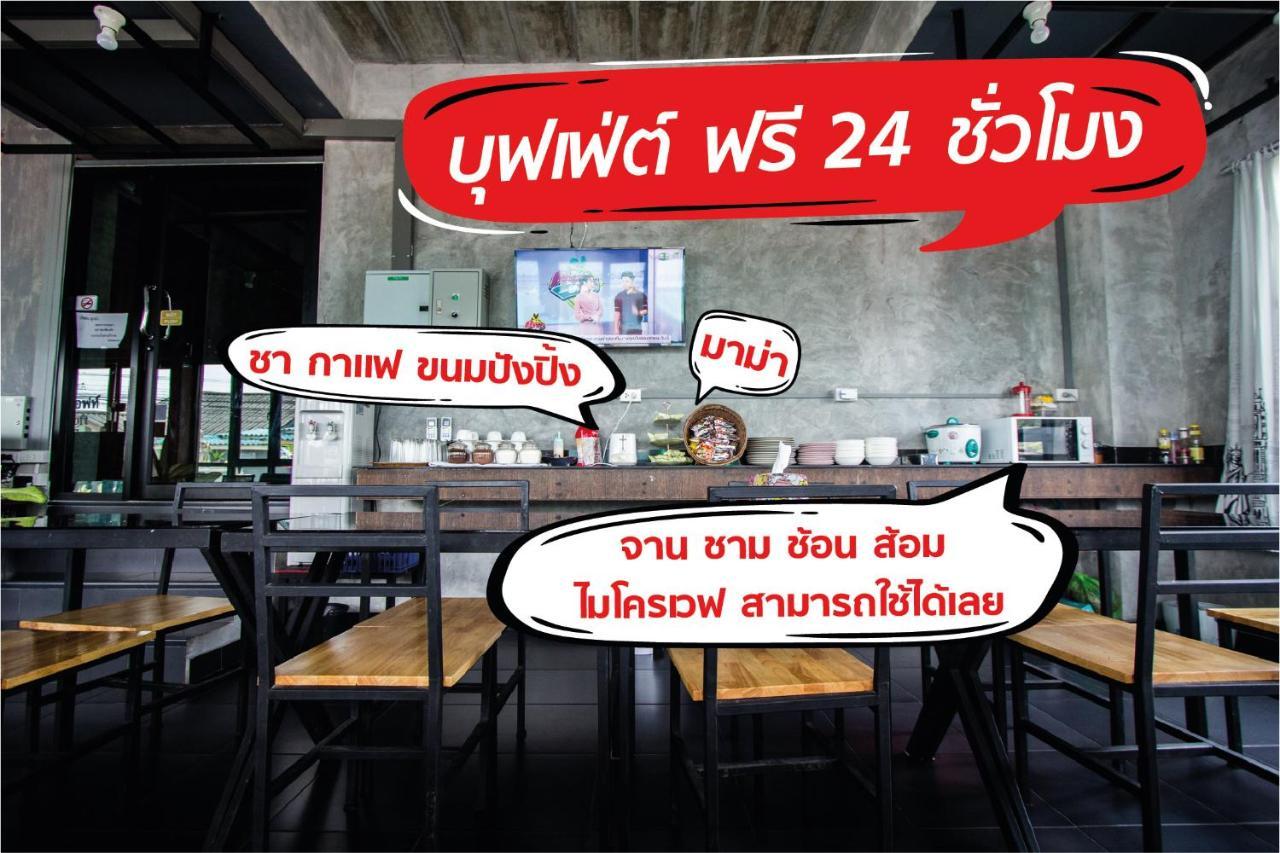 The Sky Loft Hotel Pathum Thani Eksteriør billede